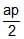 Examples: Quadratic Equations | Mathematics (Maths) for JEE Main & Advanced